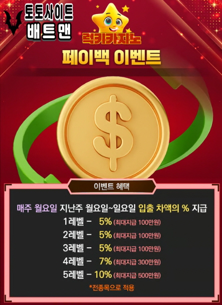 카지노사이트